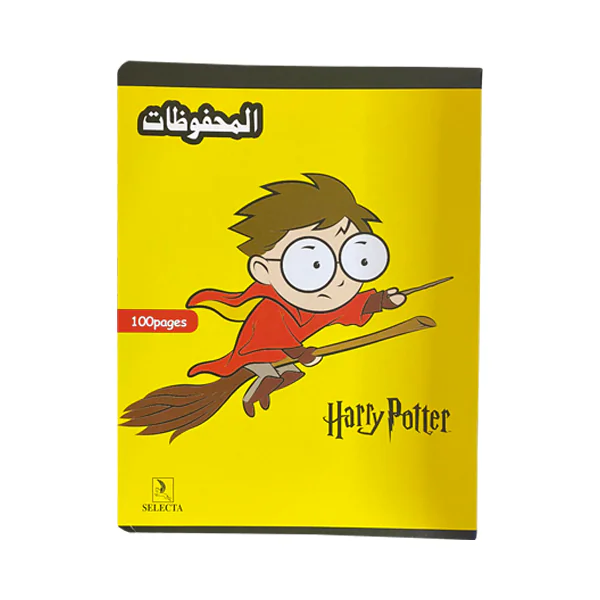 CAHIER DE RECITATION 100 PAGE - Vue 3