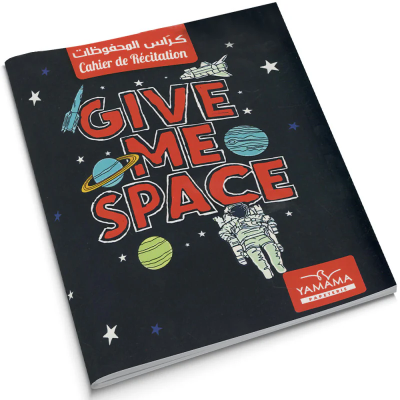 CAHIER DE RECITATION 100 PAGE - Vue 2