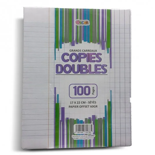 PAQUET DE 25 DOUBLES FEUILLES 17X22CM SEYES
