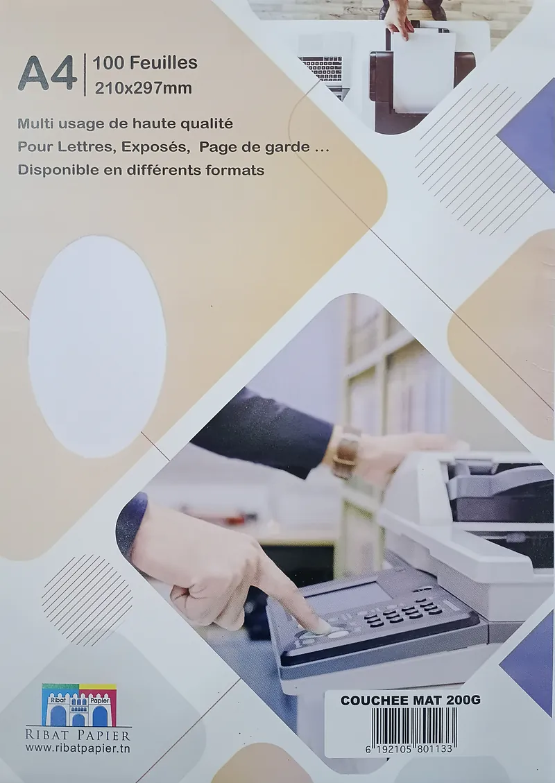RAME PAGE DE GARDE COUCHE MAT A4 200G 100F BLANC