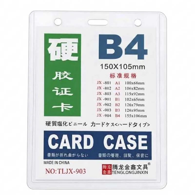 PORTE BADGE TRANSPARENT B4 155 X 106 MM