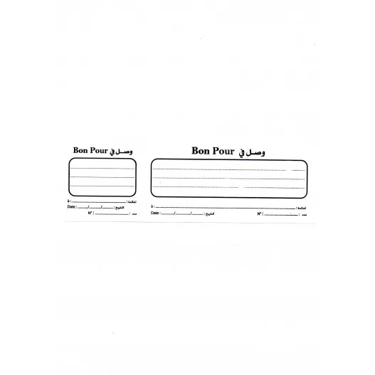 CARNET BON DE RECU PM 40F